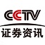 CCTV֤ȯ×ÊѶÇ鱨ÖÕ¶Ë(¹ÉƱ·ÖÎöÈí¼þ) 1.3